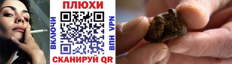 Купить ГАШИШ Меф мяу мяу Новодвинск