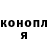 МЕТАДОН кристалл stingerg