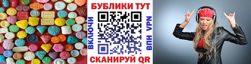 Ecstasy 280мг  Купить где  Новодвинск 
