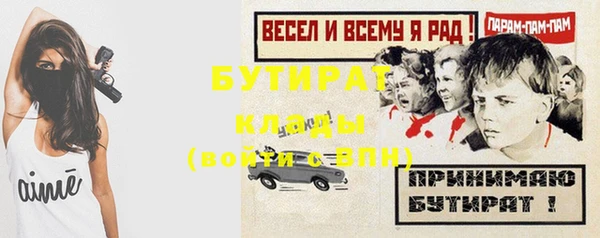 ГАЛЛЮЦИНОГЕННЫЕ ГРИБЫ Бугульма