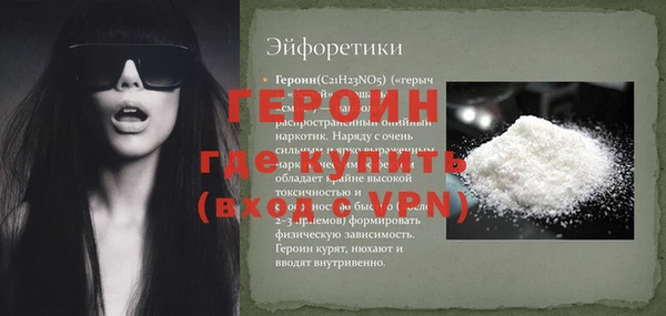 дурь Бронницы