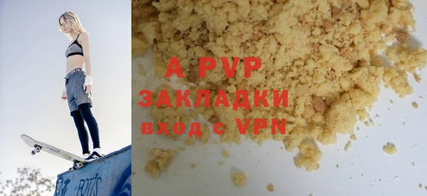 дурь Бронницы