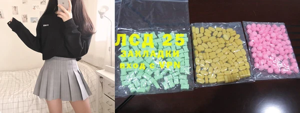 ГАЛЛЮЦИНОГЕННЫЕ ГРИБЫ Бугульма