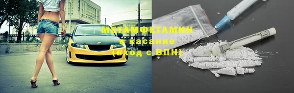 ECSTASY Бородино