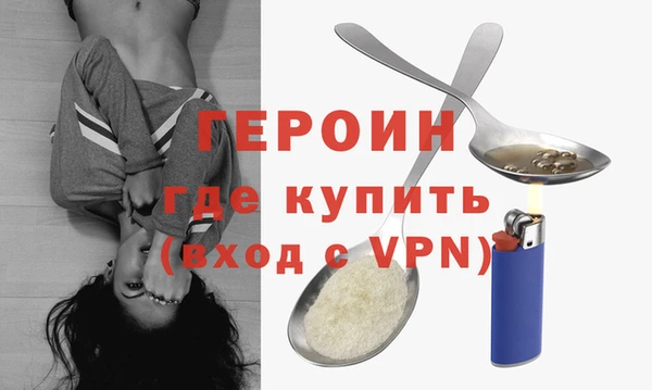 ГАЛЛЮЦИНОГЕННЫЕ ГРИБЫ Бугульма