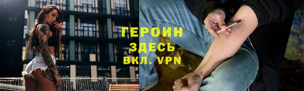 ECSTASY Бородино
