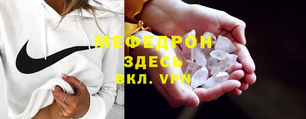 дурь Бронницы