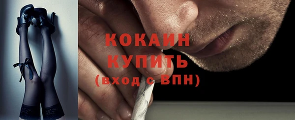 ГАЛЛЮЦИНОГЕННЫЕ ГРИБЫ Бугульма