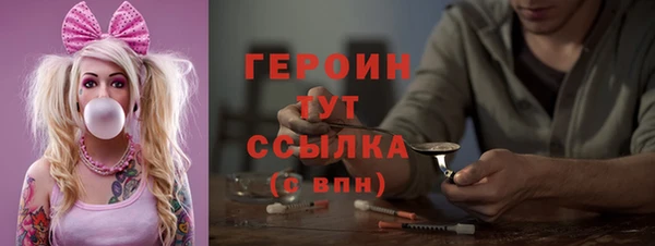 ГАЛЛЮЦИНОГЕННЫЕ ГРИБЫ Бугульма
