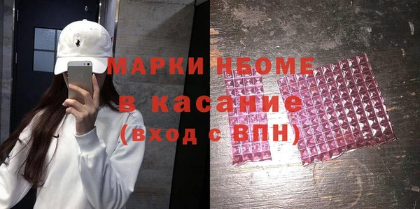 ГАЛЛЮЦИНОГЕННЫЕ ГРИБЫ Бугульма
