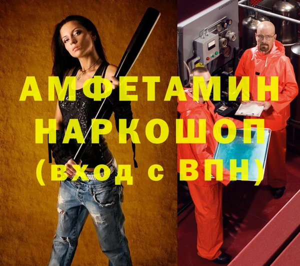 ГАЛЛЮЦИНОГЕННЫЕ ГРИБЫ Бугульма
