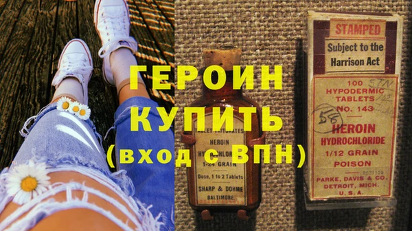 дурь Бронницы