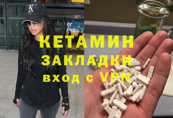 дурь Бронницы