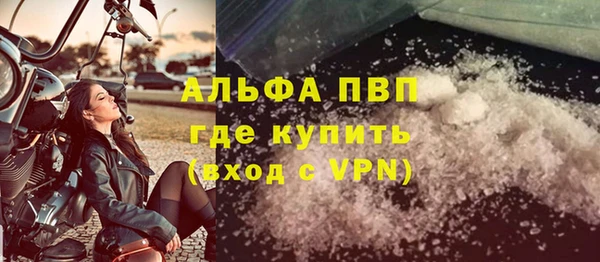 ГАЛЛЮЦИНОГЕННЫЕ ГРИБЫ Бугульма
