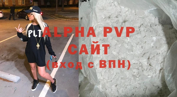 ГАЛЛЮЦИНОГЕННЫЕ ГРИБЫ Бугульма