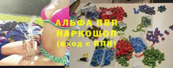 ГАЛЛЮЦИНОГЕННЫЕ ГРИБЫ Бугульма