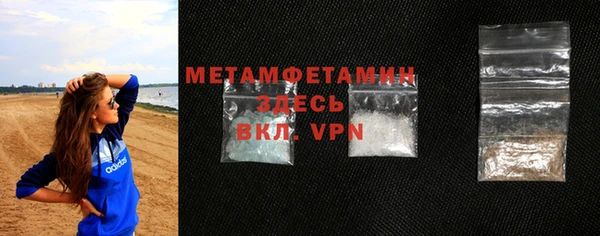 ГАЛЛЮЦИНОГЕННЫЕ ГРИБЫ Бугульма