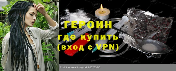 ГАЛЛЮЦИНОГЕННЫЕ ГРИБЫ Бугульма