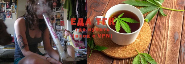 ГАЛЛЮЦИНОГЕННЫЕ ГРИБЫ Бугульма