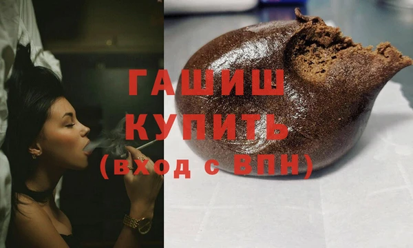 дурь Бронницы