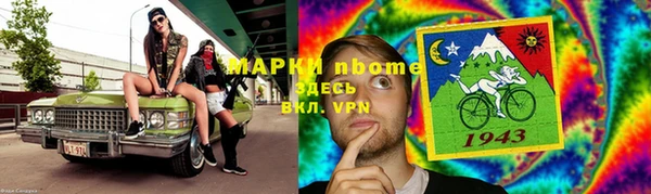 ГАЛЛЮЦИНОГЕННЫЕ ГРИБЫ Бугульма