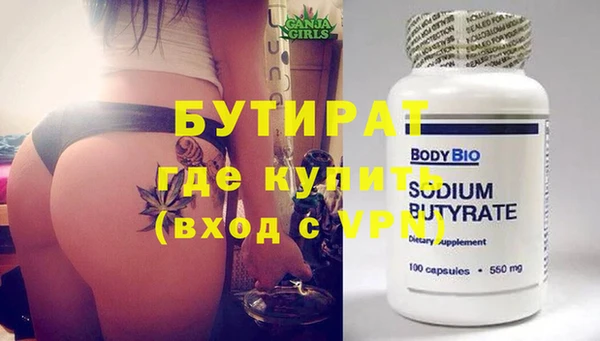 ГАЛЛЮЦИНОГЕННЫЕ ГРИБЫ Бугульма
