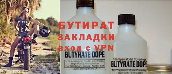 ECSTASY Бородино