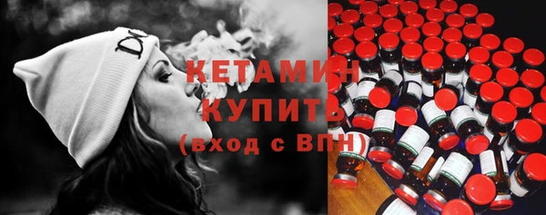 ГАЛЛЮЦИНОГЕННЫЕ ГРИБЫ Бугульма