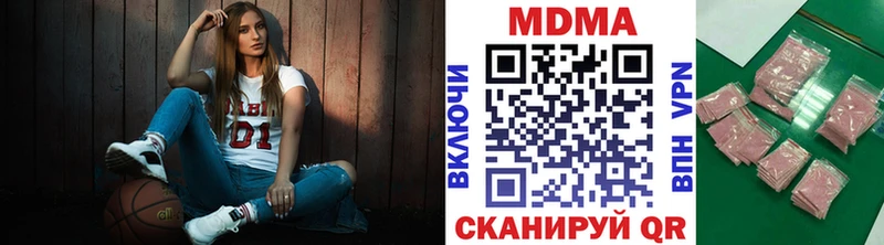 MDMA молли  Купить  Новодвинск 