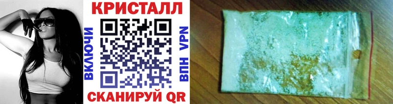 Купить  Новодвинск  Метамфетамин Декстрометамфетамин 99.9% 