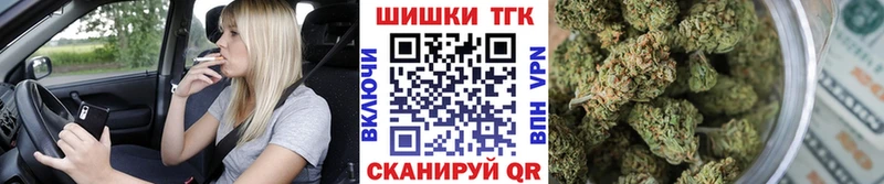 Марихуана гибрид  Купить  Новодвинск 